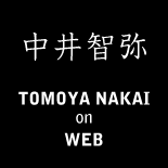 tomoyanakai.com